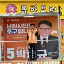 뽑아브러 네이버블로그