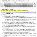 평택신흥
