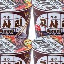 제주시산림조합임산물유통센터