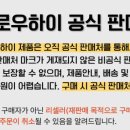 그로우하이 네이버블로그
