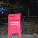 매화산 등산로(정상) | 영월지맥2-1구간 치악산 능선을 넘어서