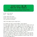 에버그린 유치원 Daum카페