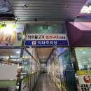착한물고기장유점 | [김해 대청동] 화덕 생선구이 전문점 &#34;착한물고기&#34; 장유점 방문 후기