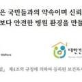 광덕안정한의원 인천작전점 이미지