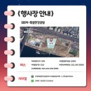 자양우성아파트앞 이미지