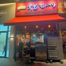 지에스25 안양박달점 | 웨이팅 이유가 있는 봉담2지구맛집 박달박가네숯불껍데기 후기