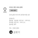 유환프라자 A동 이미지