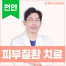 상쾌항외과의원 이미지