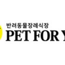 코코포유