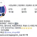 윤슬어린이집 티스토리