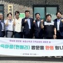 송죽 웹이코노미