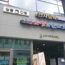삼층다방