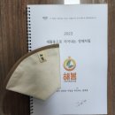 협동조합그래봄
