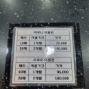 유심천건강랜드 이미지