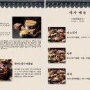 송정해물찜