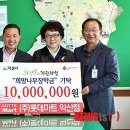 롯데마트 익산점 이미지