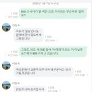 중고 사이트에 보면 이런 사람들 있습니다.. 이미지