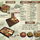 육산장