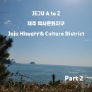 제주인프로젝트 이미지