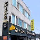 빠쁘빠뿌행복이시작되는 이미지