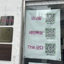 예랑컬 | 부평속눈썹연장 맛집 잘하는곳 더긋다 클래식연장 9mm/10mm JC컬 후기