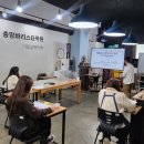 북부중앙바리스타학원