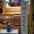 오늘의빵