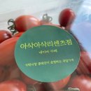아삭아삭-리센츠점