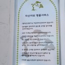 자산어보 순천점 이미지