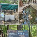 안산약수터 이미지