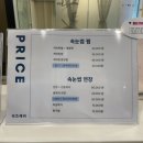 지현토탈뷰티샵 이미지