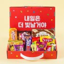 달콤한자매들