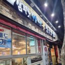 바다속친구들(장기점) 이미지