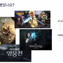 [진로탐색] Meta(Facebook) 오디언스네트워크 이사 전유범 선배님(중국어통번역학과00) 1편-동남아 ft...