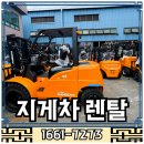 메르세데스 벤츠코리아 부품물류센터 | 지게차렌탈 서비스 고령 고성지게차 그리고 김천 진주지게차 이용 안내 및 추천 가이드
