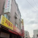 안양 중국집 팔보채가 맛있는 진짜루 리얼후기