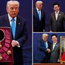 트럼프, 한국에서 큰 금관 받다…호스트 &#34;황금기&#34; 자축 이미지