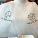 이유있는감자탕 하양점 이미지