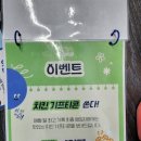 테크런 - 용인시 처인구 명지로60번길 8-4 | 테크런