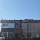 동교리 순대국 선단직영점 이미지