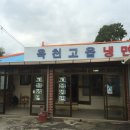 옥천초등학교 이미지