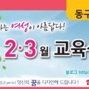 신암3동 경로당 이미지