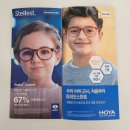 아이캡슐안경원 이미지