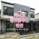 백낙제 플랫하우스 이미지