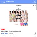 마라몬떼