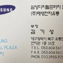 태영유통 이미지
