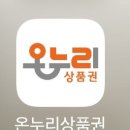 온누리태권도장 이미지