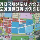 도하마린타워 이미지