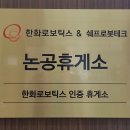 논공(광주) 이미지