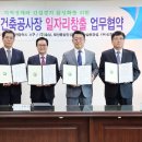 장원건설㈜ 네이버블로그